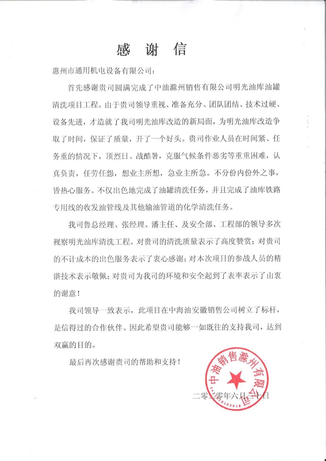 微信圖片_20200818084206.jpg
